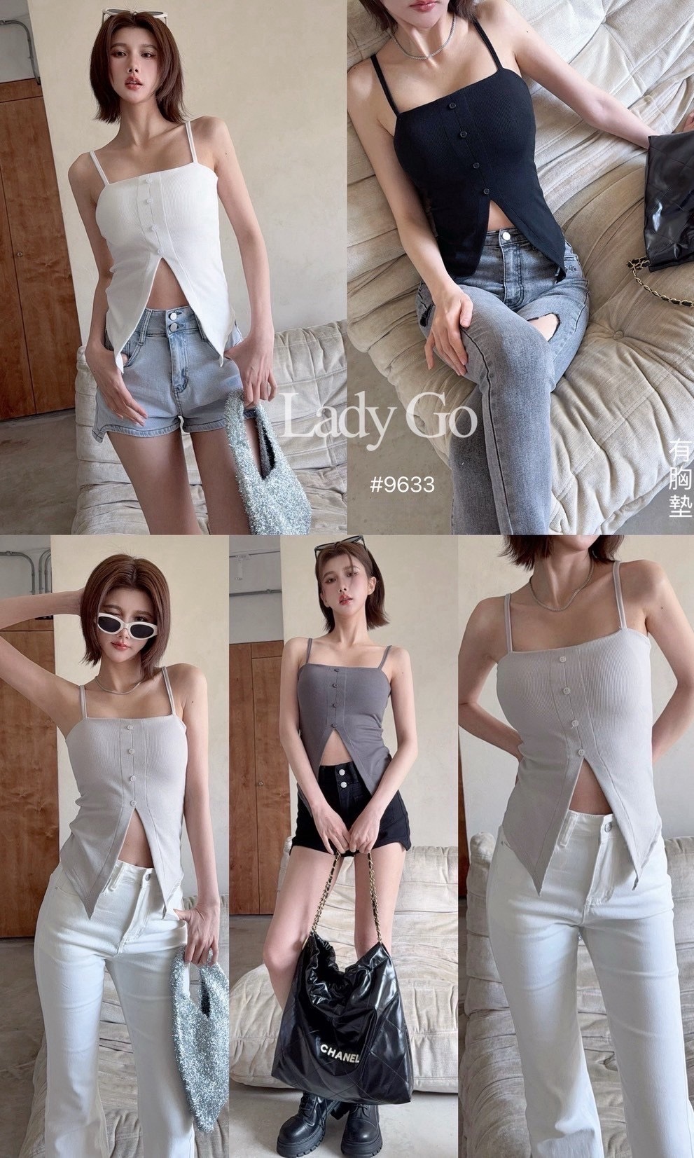 9633訂製款-排扣造型開衩胸墊背心