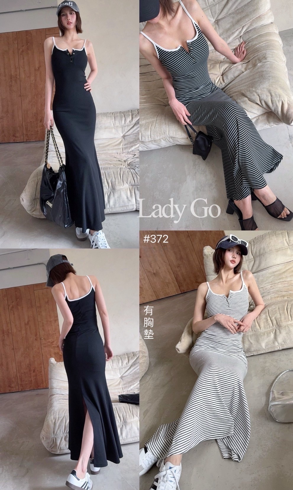 372訂製款-排扣細后後開衩魚尾長洋