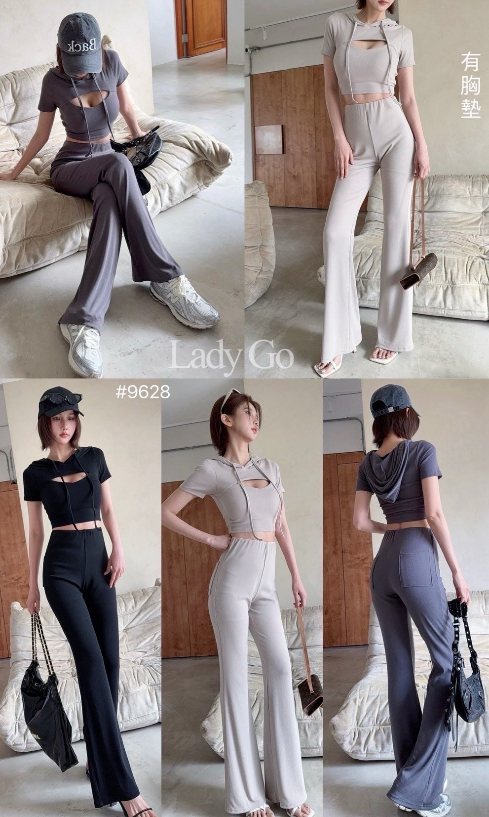 9628訂製款-胸挖洞連帽上衣set