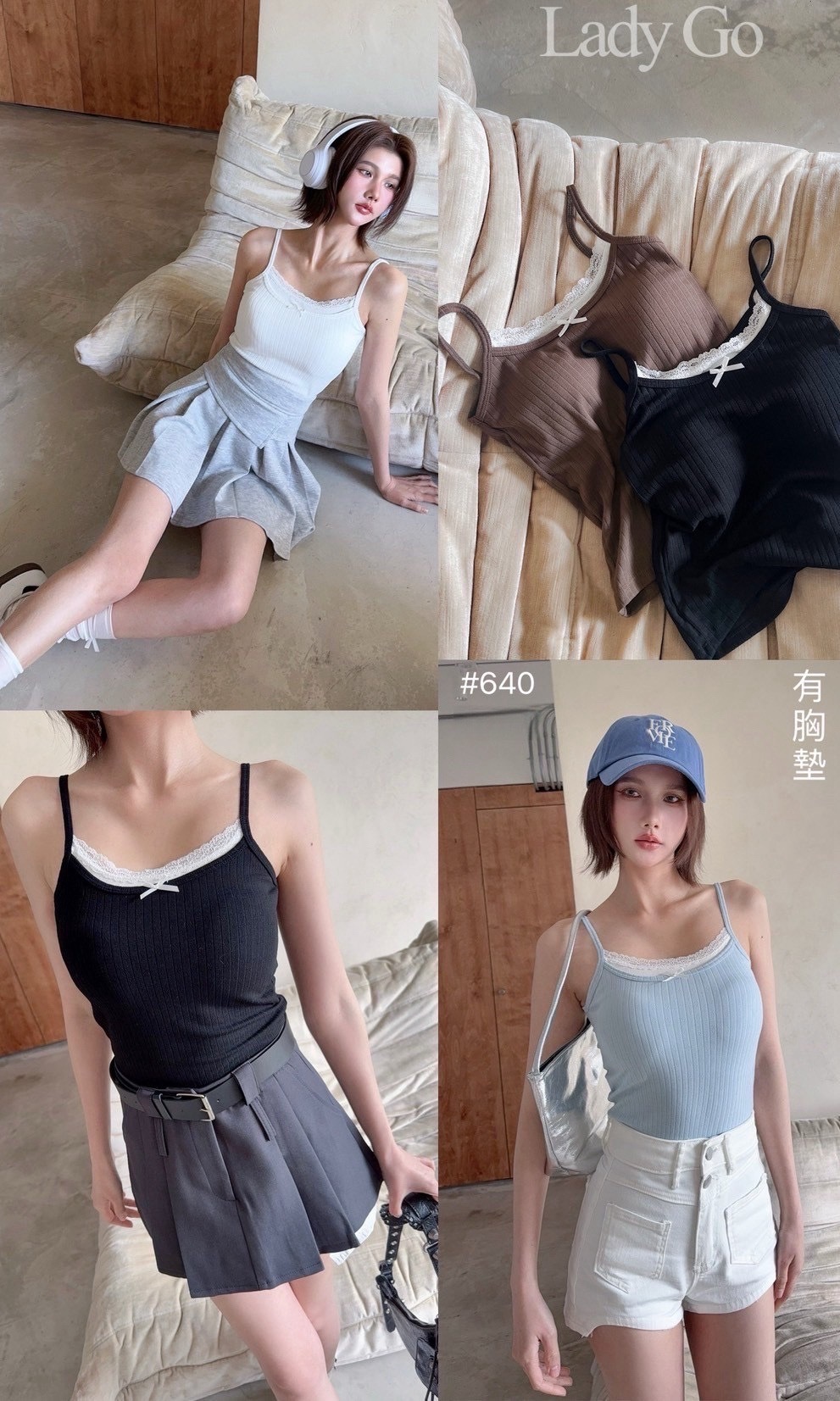 640純慾蕾絲拼接坑條細肩背心