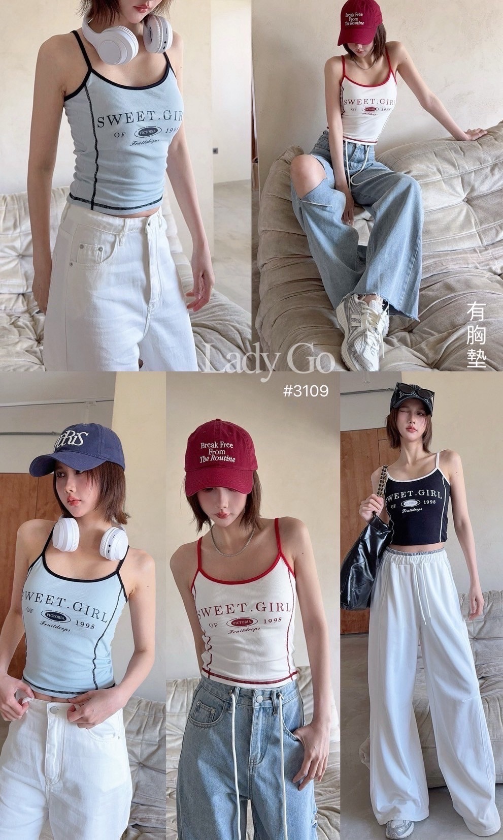 3109美式字母印花反車線滾邊背心