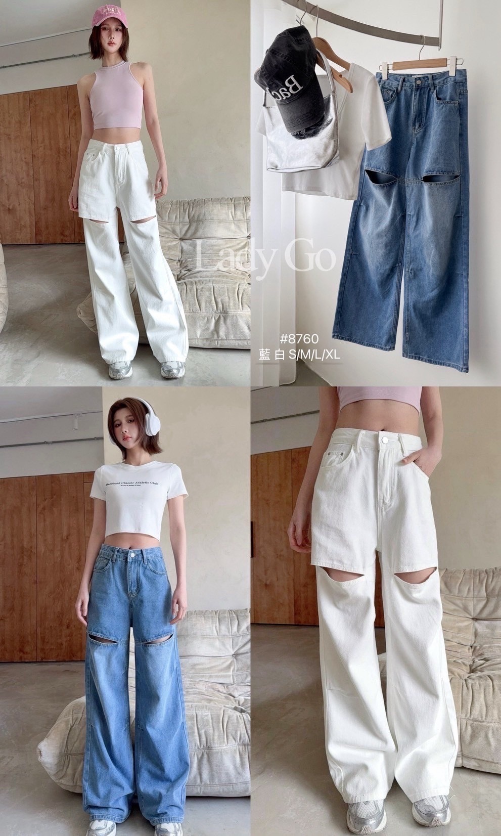 8760水洗牛仔割破高腰落地寬褲