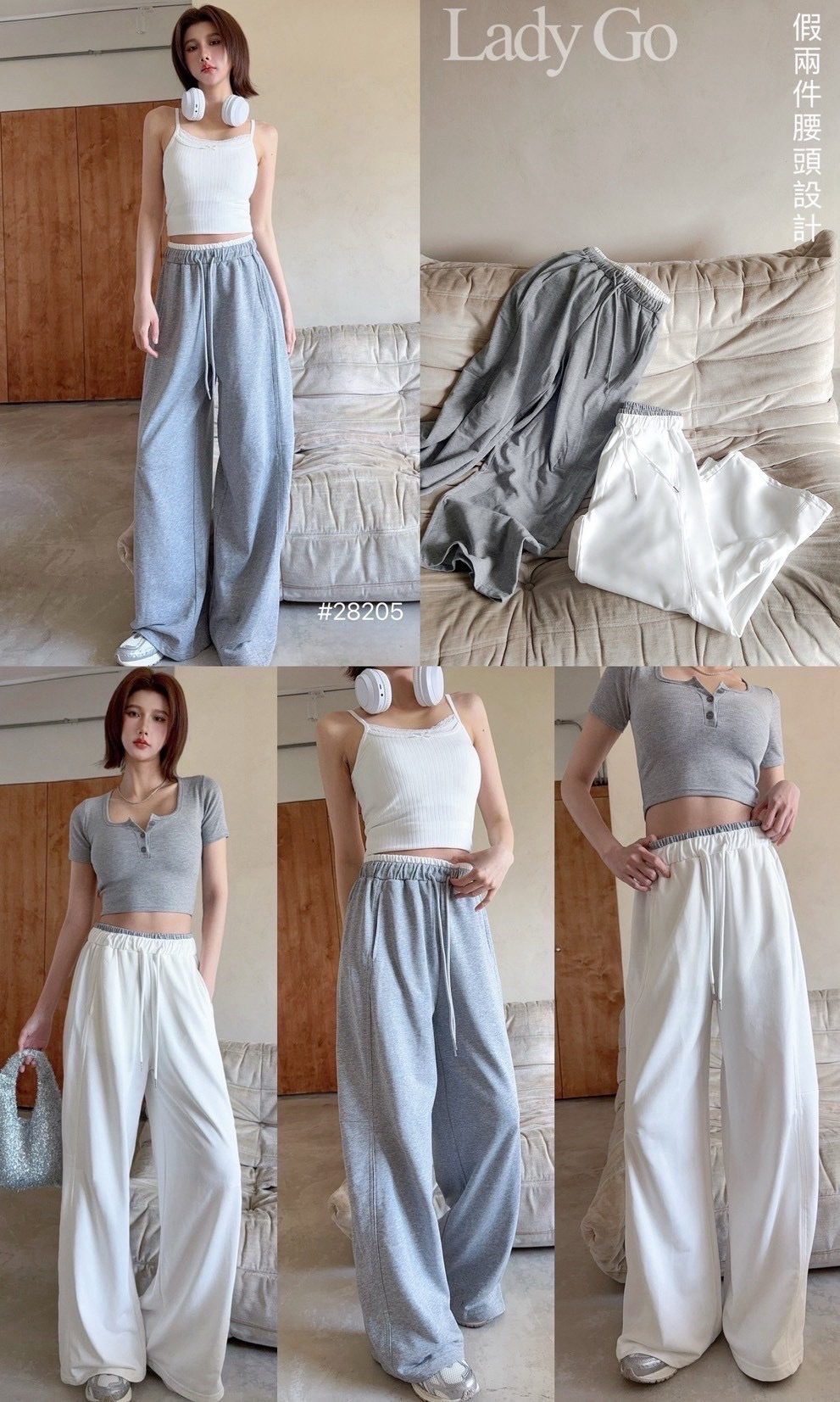 28205韓版腰頭撞色抽繩棉長褲