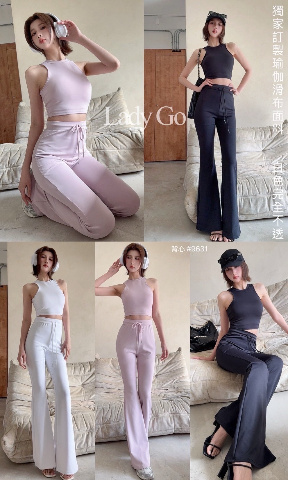 #9631訂製款-休閒瑜珈胸墊削肩背心