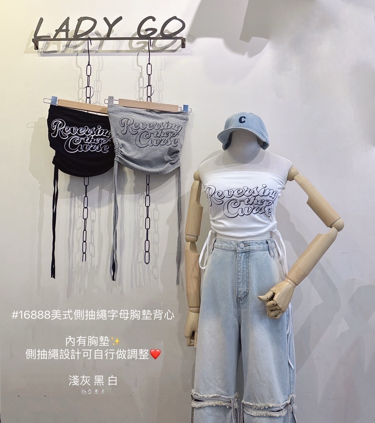 16888美式側抽繩字母胸墊背心