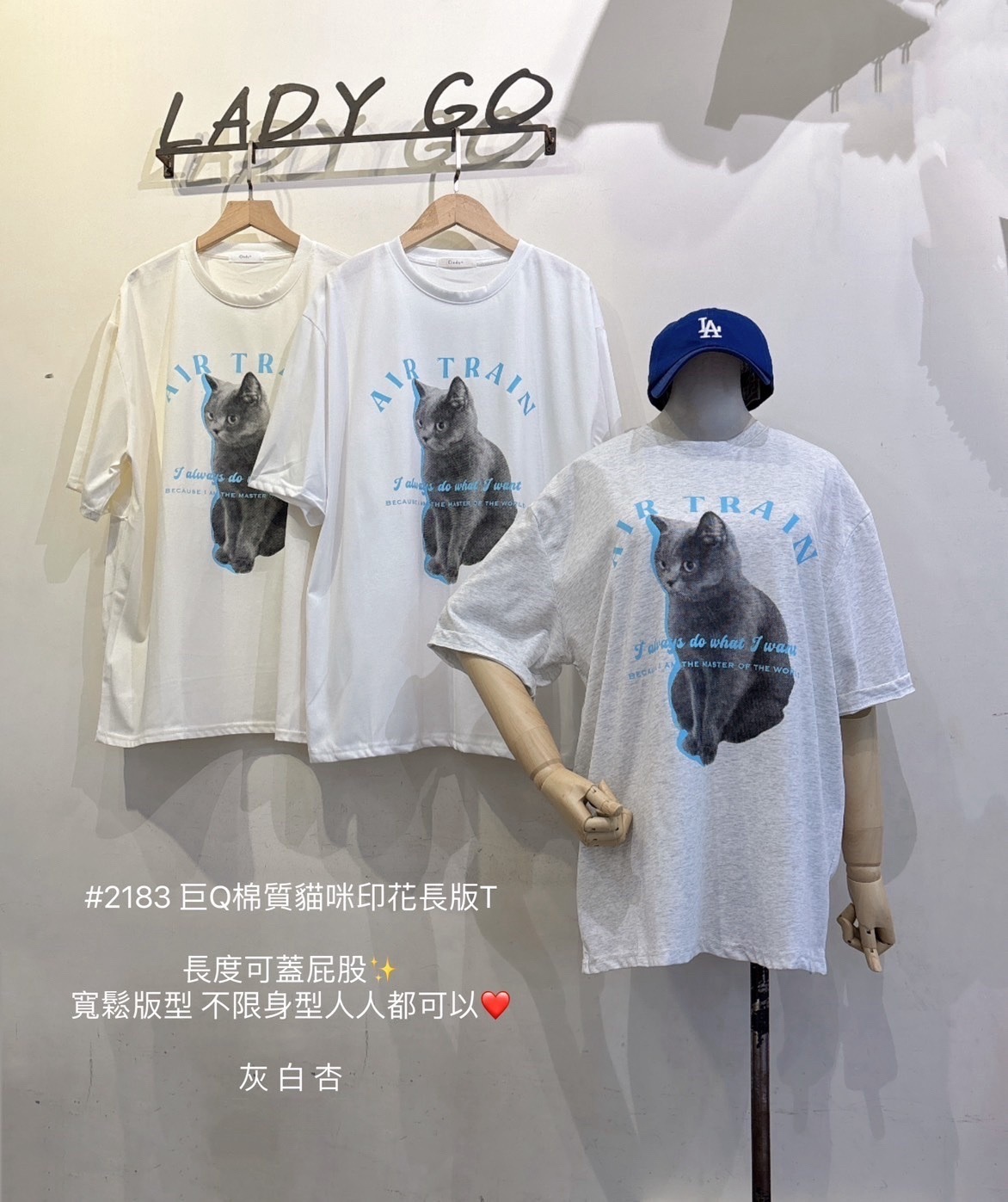 2183巨Q棉質猫咪印花長版T