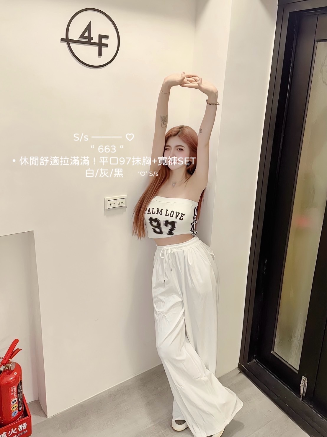 663 休閒舒適拉滿滿平口97抹胸+寬褲SET (6)