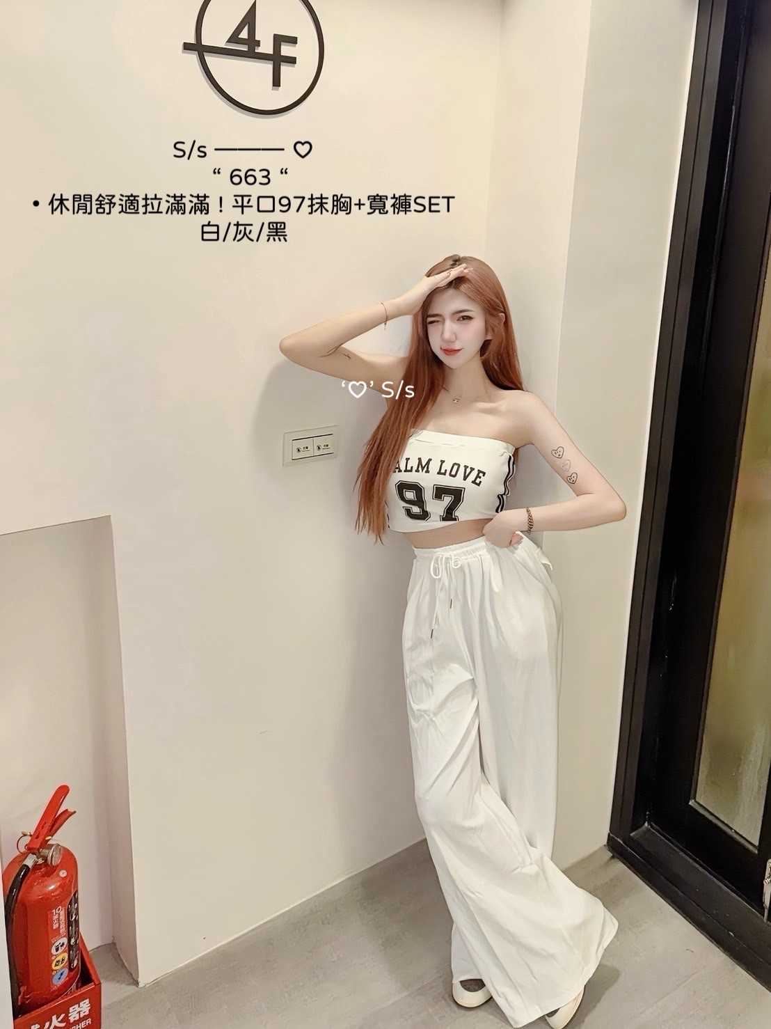 663 休閒舒適拉滿滿平口97抹胸+寬褲SET (5)