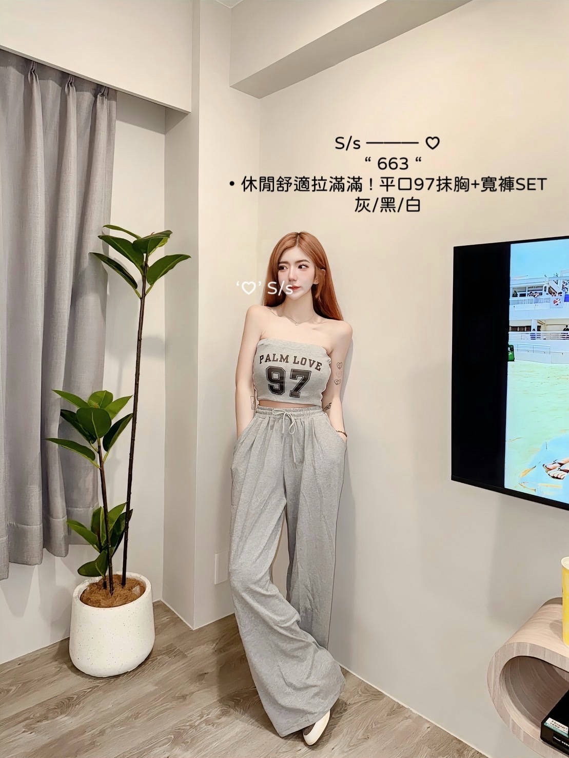 663 休閒舒適拉滿滿平口97抹胸+寬褲SET (4)