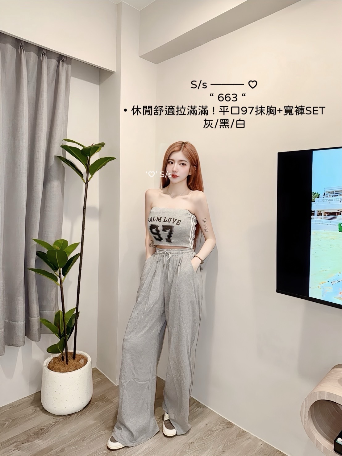 663 休閒舒適拉滿滿平口97抹胸+寬褲SET (3)
