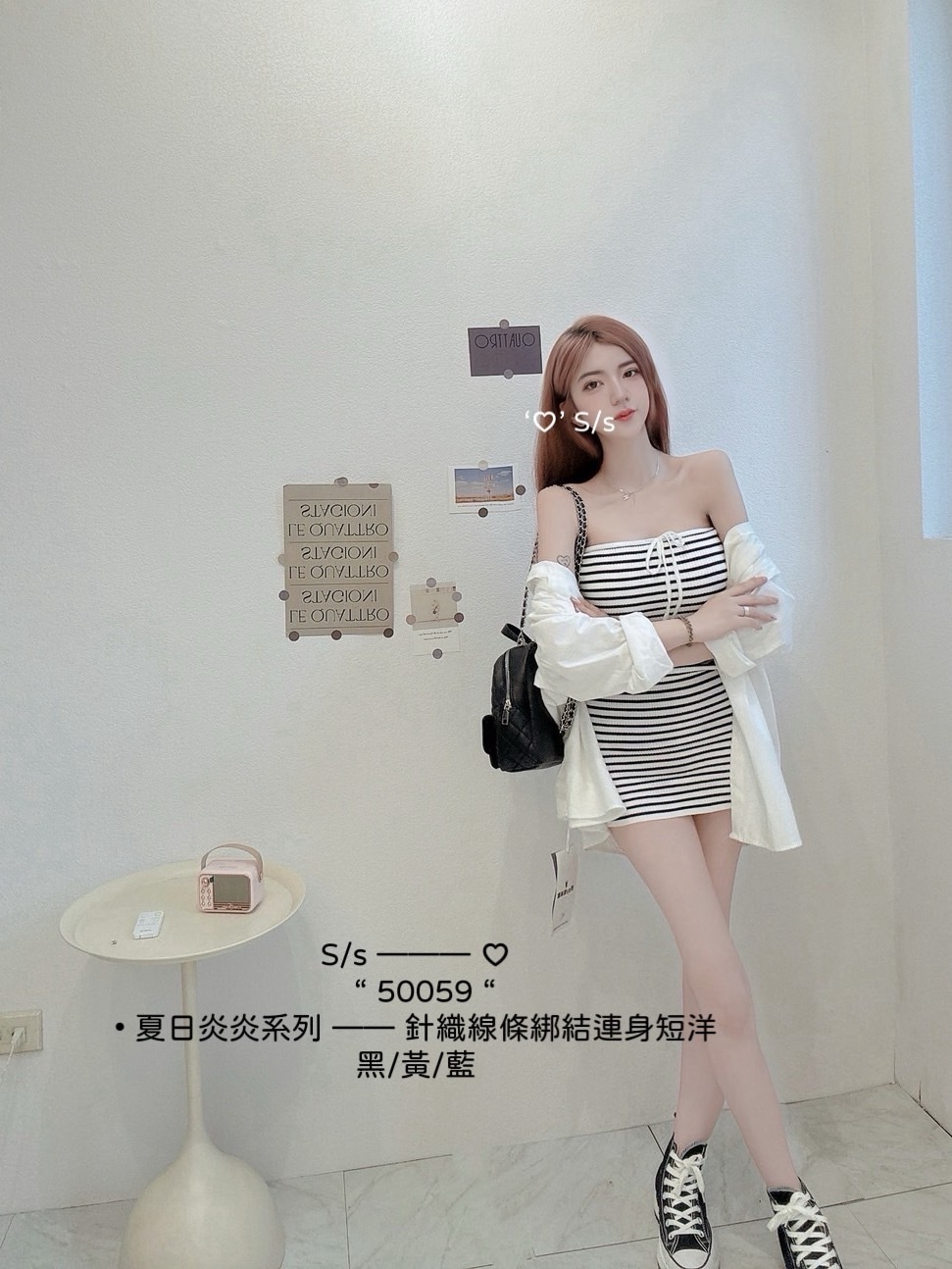 50059 夏日炎炎系列針織線條綁結連身短洋 (3)
