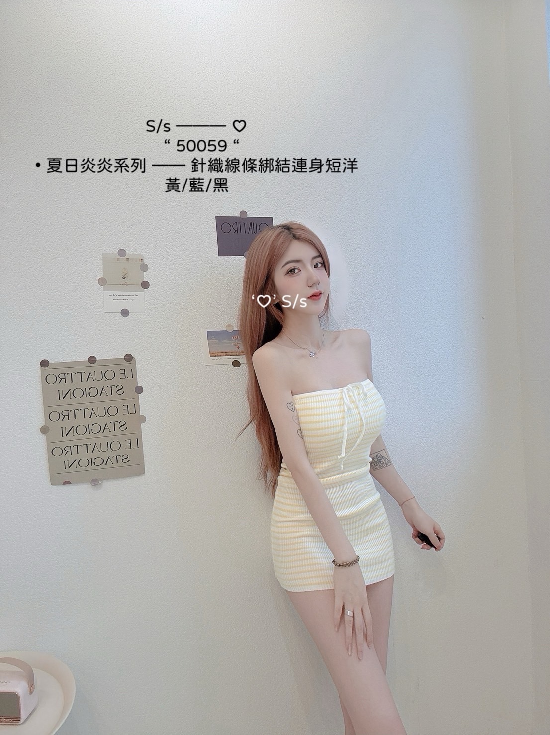 50059 夏日炎炎系列針織線條綁結連身短洋 (5)