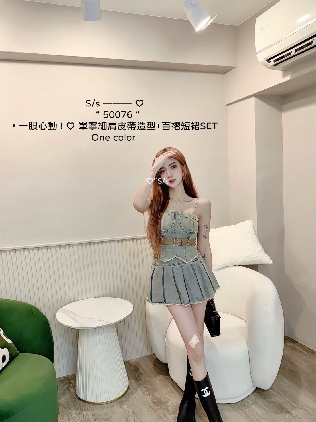 50076 一眼心動 ! ♡ 單寧細肩皮帶造型+百褶短裙SET (4)