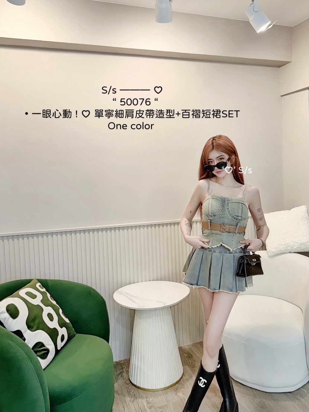 50076 一眼心動 ! ♡ 單寧細肩皮帶造型+百褶短裙SET (3)