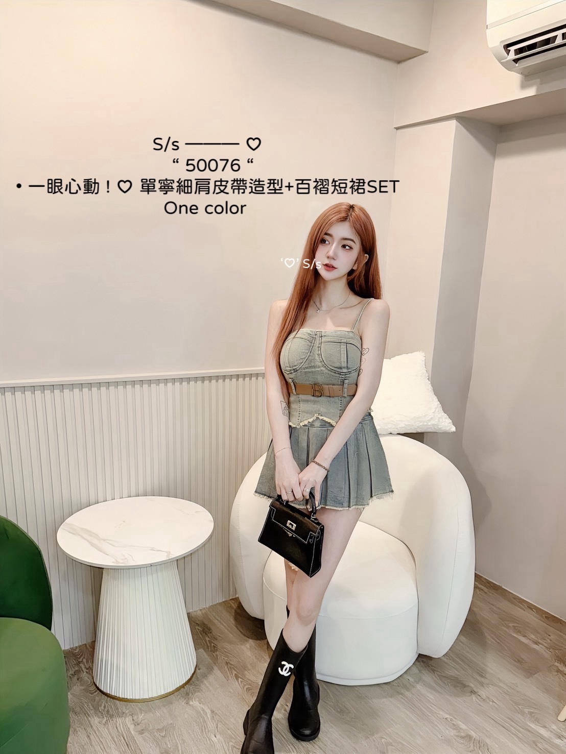 50076 一眼心動 ! ♡ 單寧細肩皮帶造型+百褶短裙SET (2)