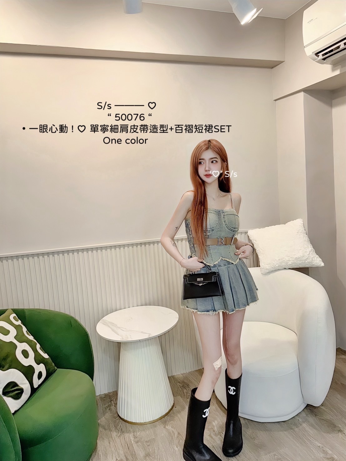 50076 一眼心動 ! ♡ 單寧細肩皮帶造型+百褶短裙SET
