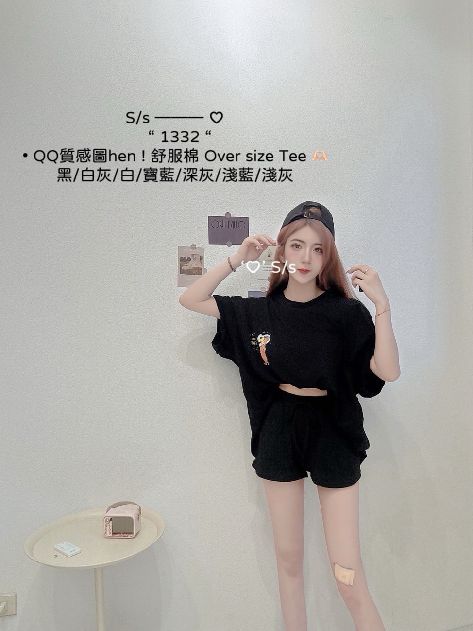 1332 QQ質感圖hen ! 舒服棉 Over size Tee 🫶🏻 (5)