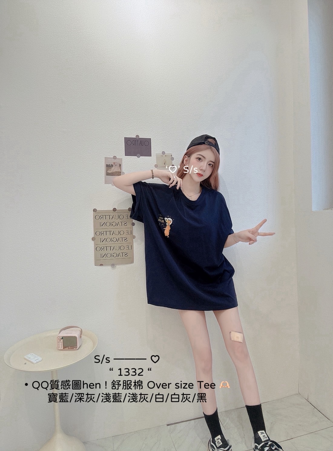 1332 QQ質感圖hen ! 舒服棉 Over size Tee 🫶🏻 (8)