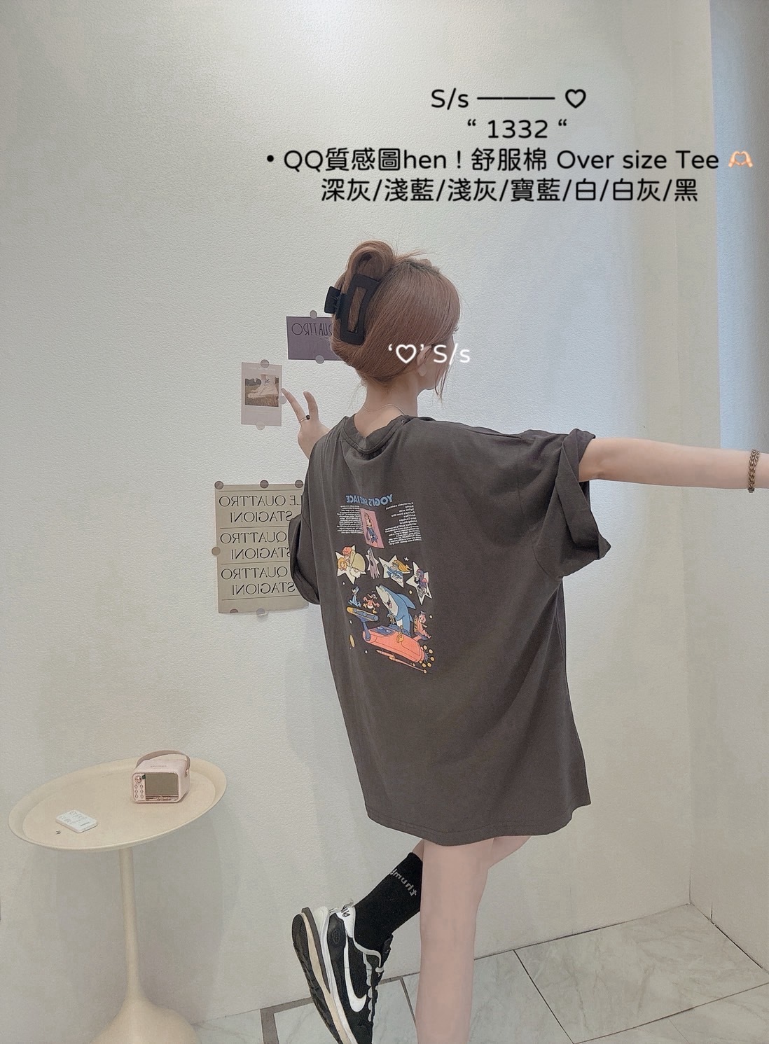 1332 QQ質感圖hen ! 舒服棉 Over size Tee 🫶🏻 (7)