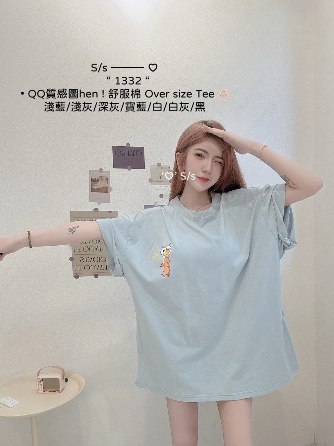 1332 QQ質感圖hen ! 舒服棉 Over size Tee 🫶🏻 (2)