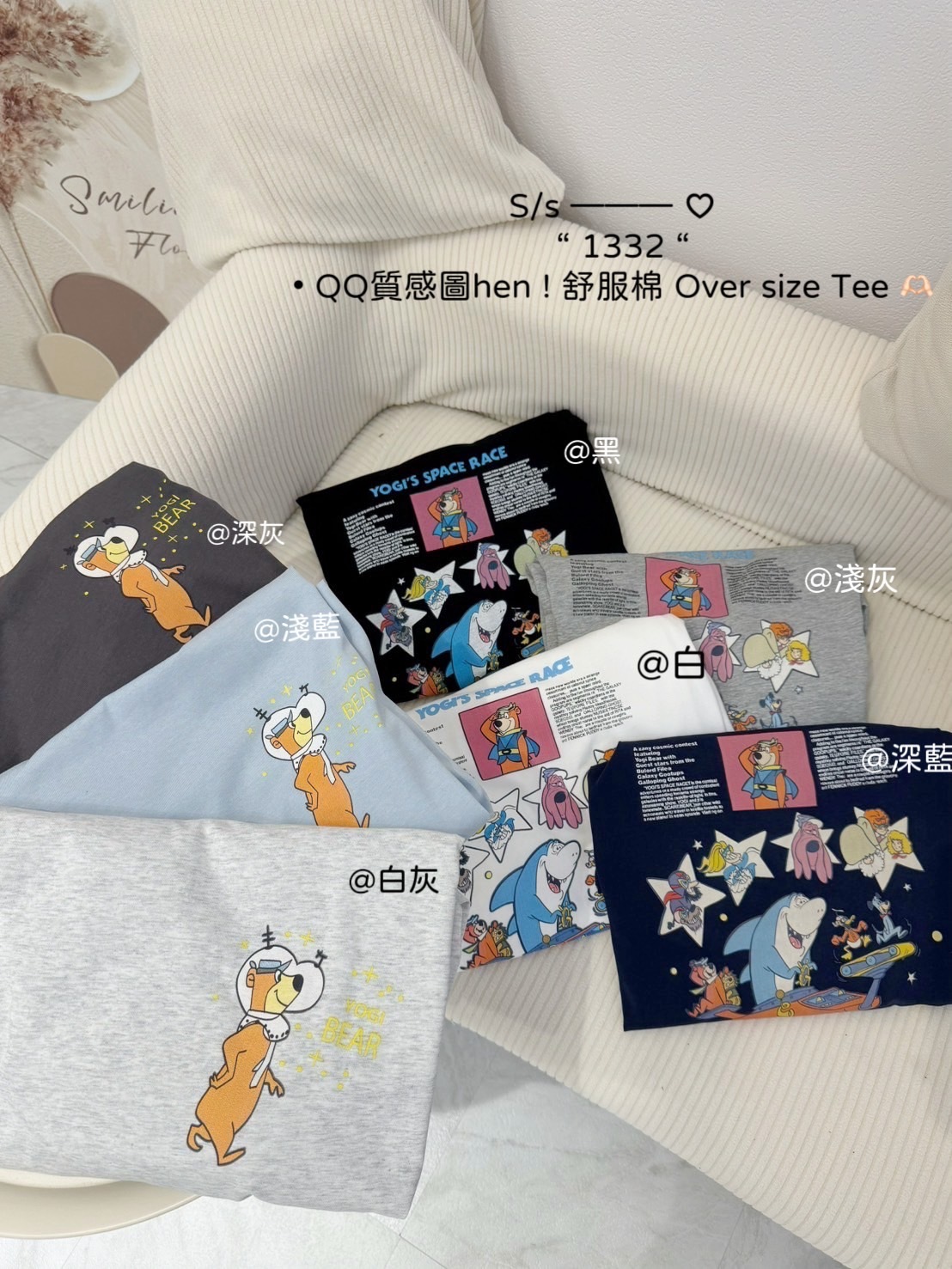 1332 QQ質感圖hen ! 舒服棉 Over size Tee 🫶🏻 (9)