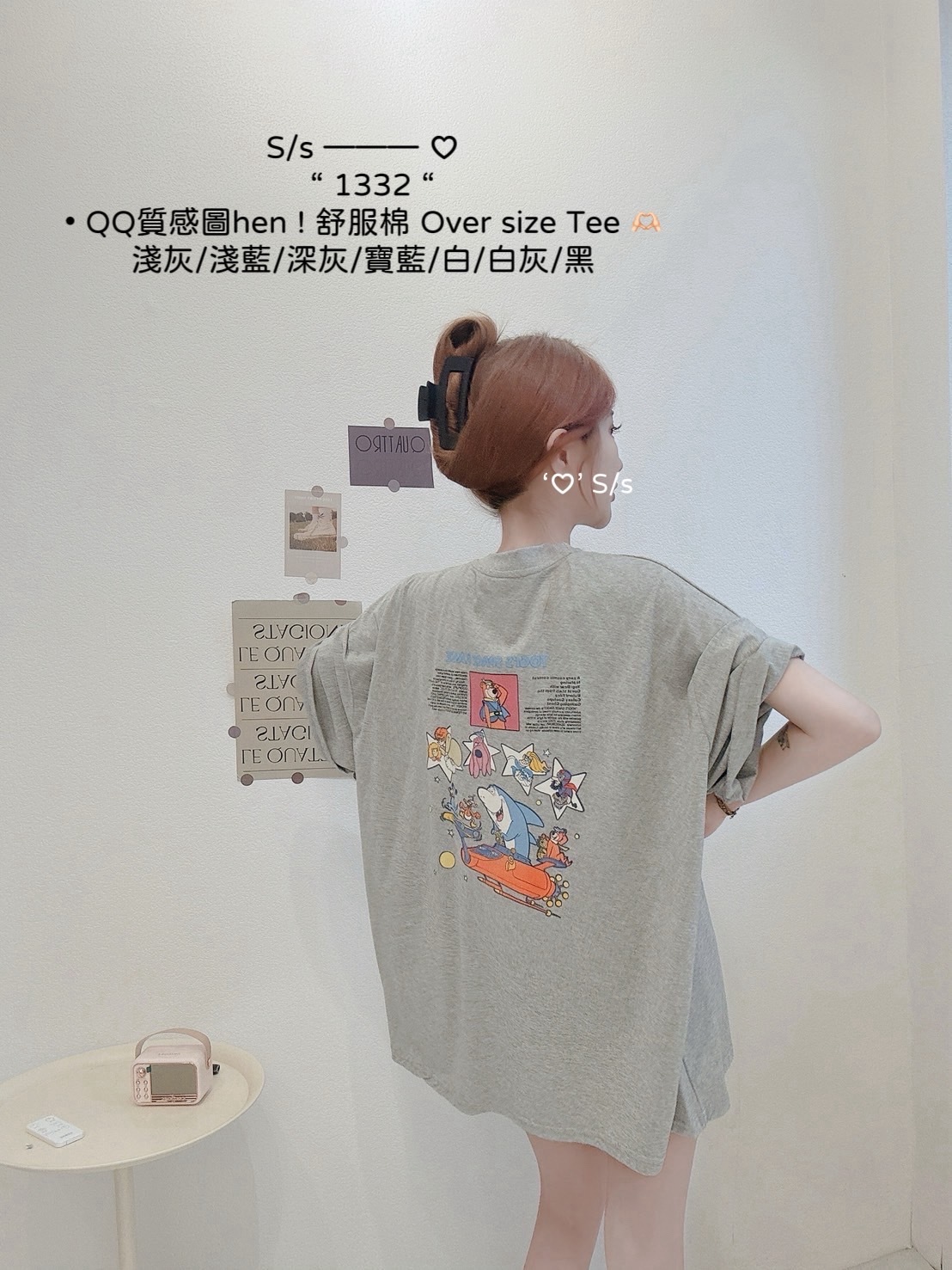 1332 QQ質感圖hen ! 舒服棉 Over size Tee 🫶🏻 (4)