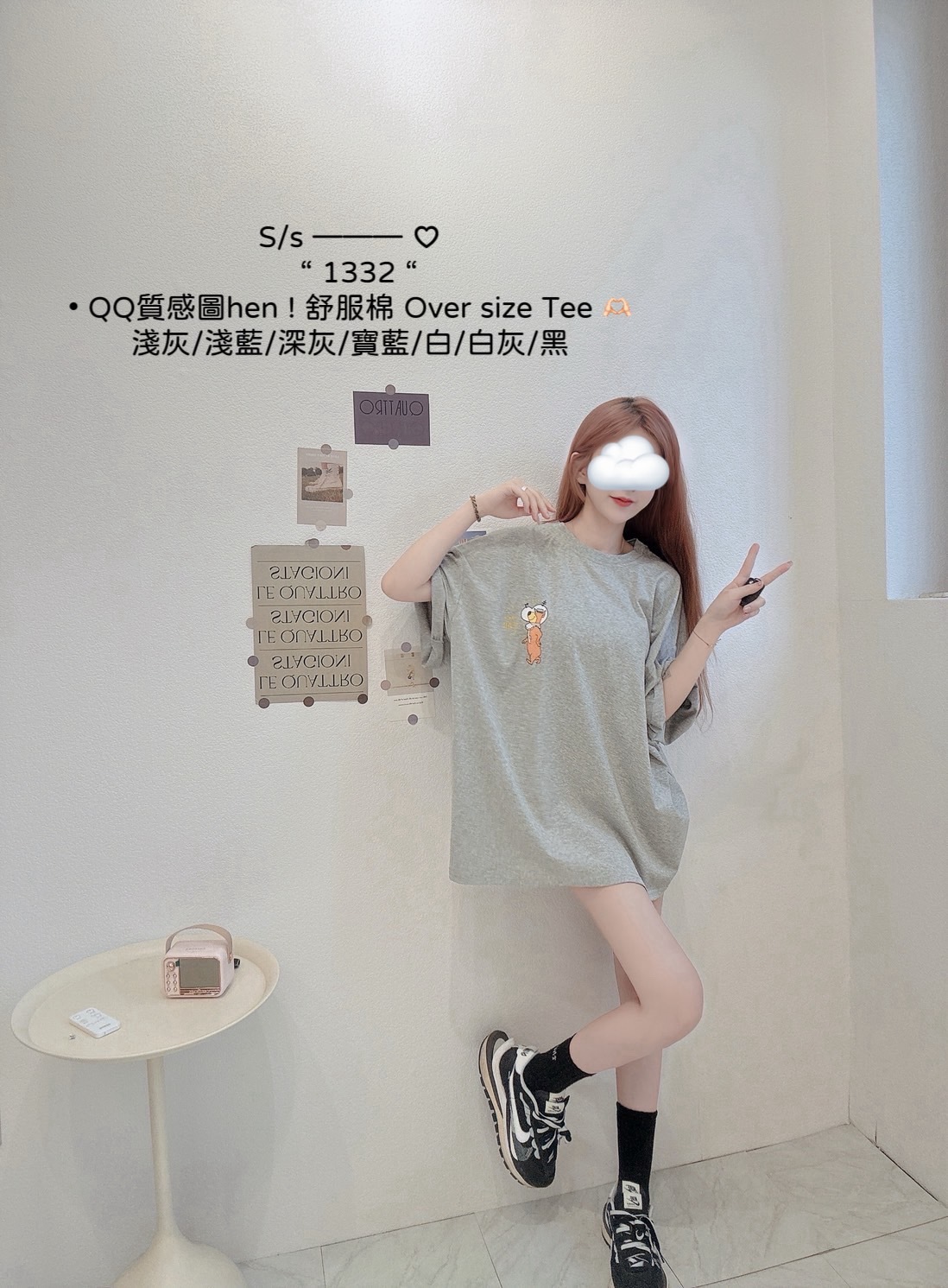 1332 QQ質感圖hen ! 舒服棉 Over size Tee 🫶🏻 (3)