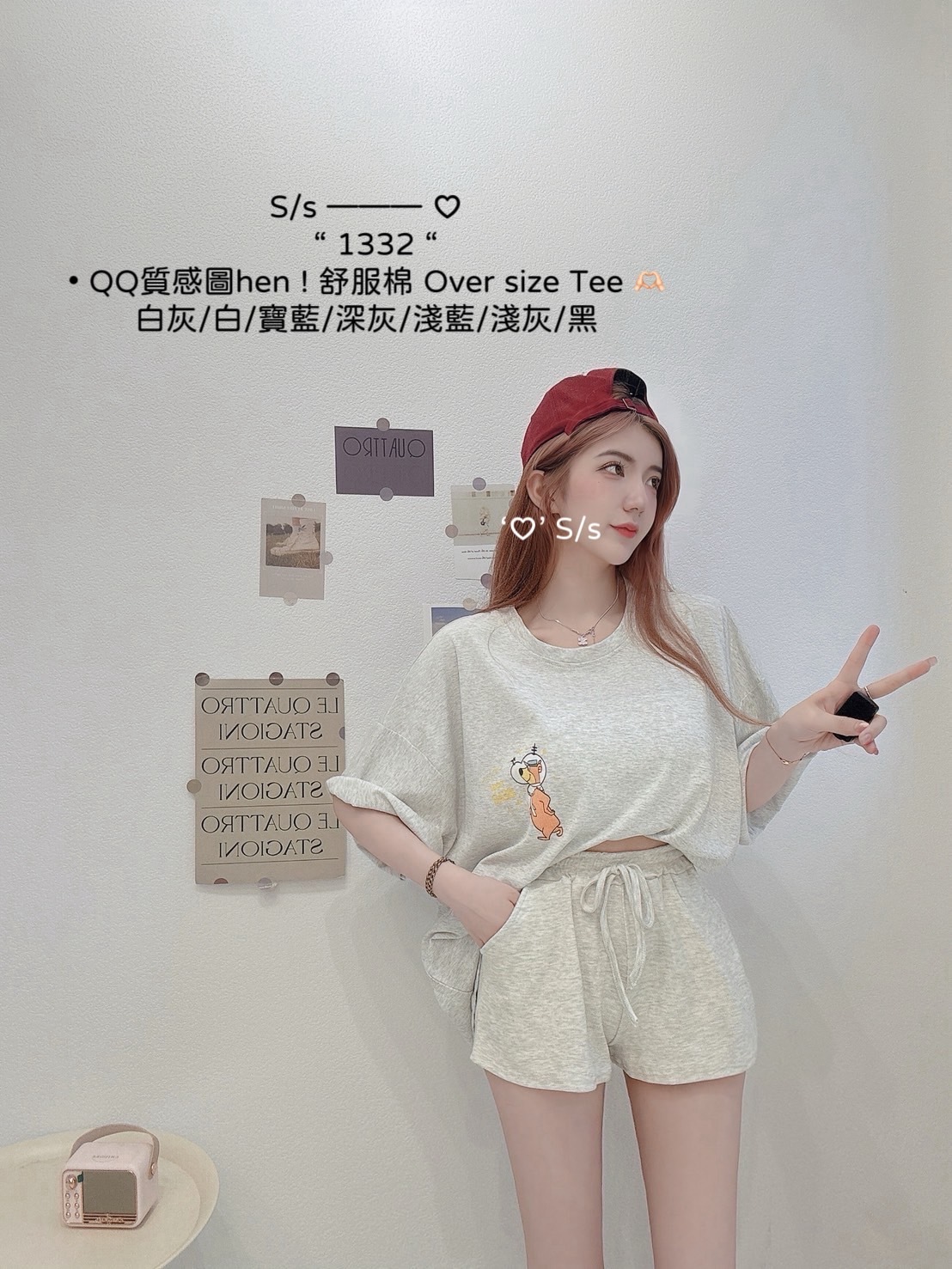 1332 QQ質感圖hen ! 舒服棉 Over size Tee 🫶🏻 (6)