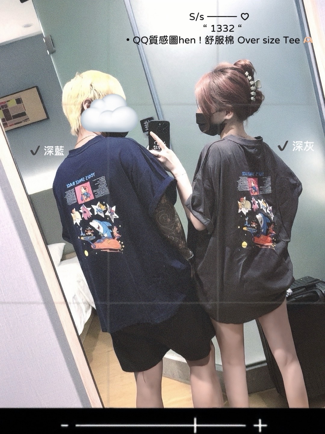 1332 QQ質感圖hen ! 舒服棉 Over size Tee 🫶🏻 (10)