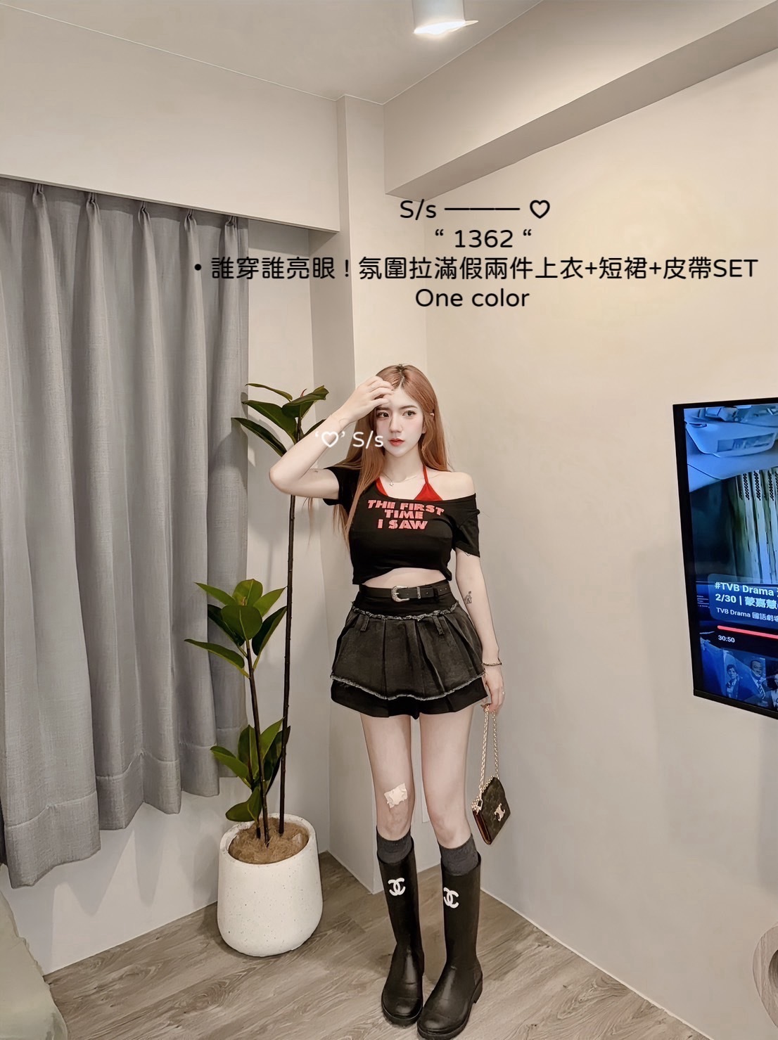 1362 誰穿誰亮眼 ! 氛圍拉滿假兩件上衣+短裙+皮帶SET (3)