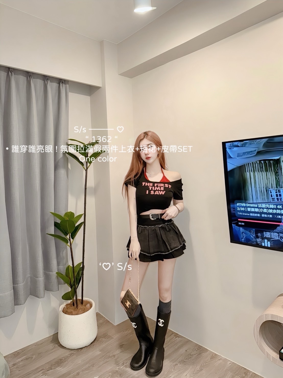 1362 誰穿誰亮眼 ! 氛圍拉滿假兩件上衣+短裙+皮帶SET (2)