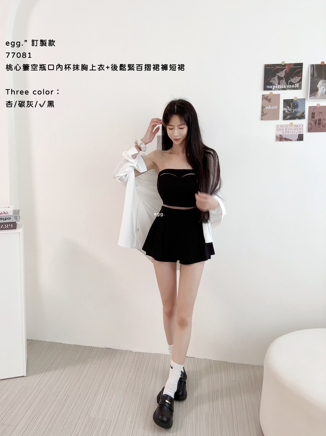 77081訂製款桃心簍空瓶口內杯抹胸上衣+後鬆緊百摺裙褲短裙 (7)