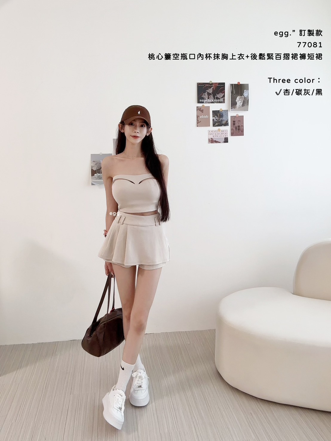 77081訂製款桃心簍空瓶口內杯抹胸上衣+後鬆緊百摺裙褲短裙