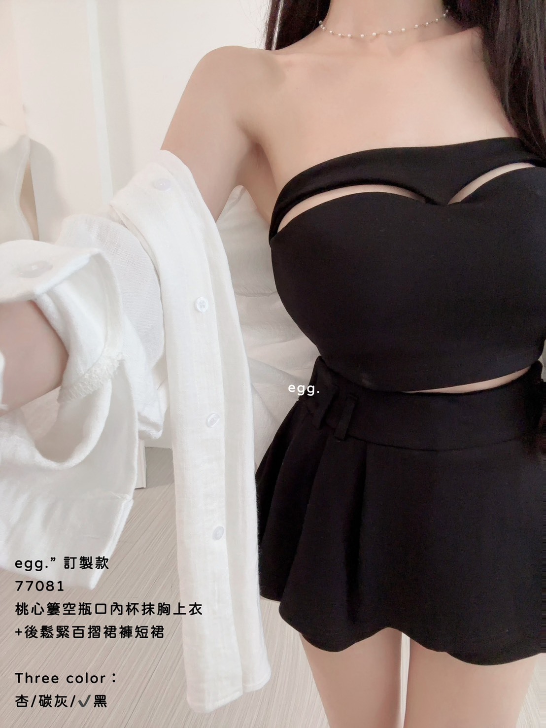 77081訂製款桃心簍空瓶口內杯抹胸上衣+後鬆緊百摺裙褲短裙 (6)