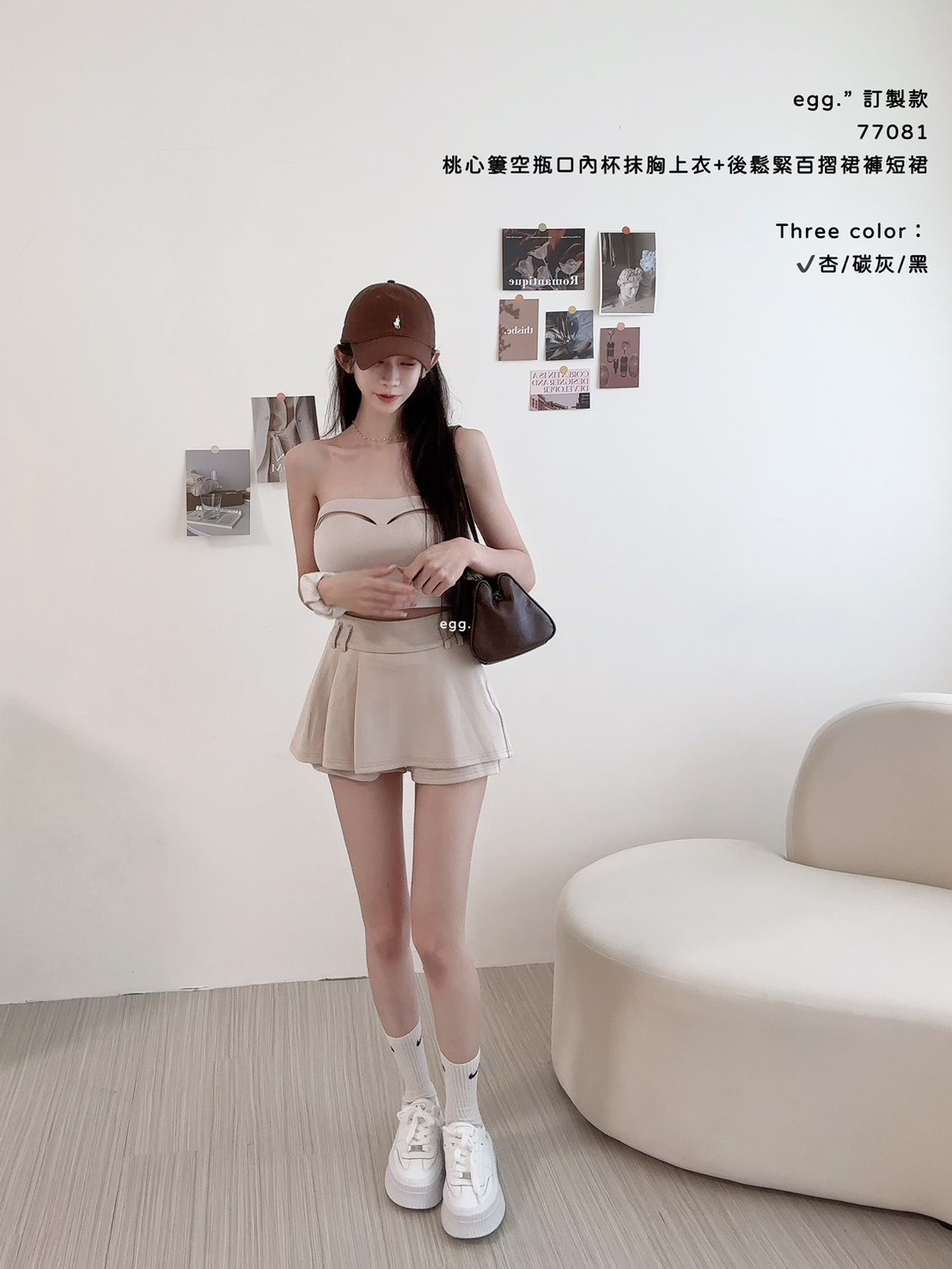 77081訂製款桃心簍空瓶口內杯抹胸上衣+後鬆緊百摺裙褲短裙 (2)