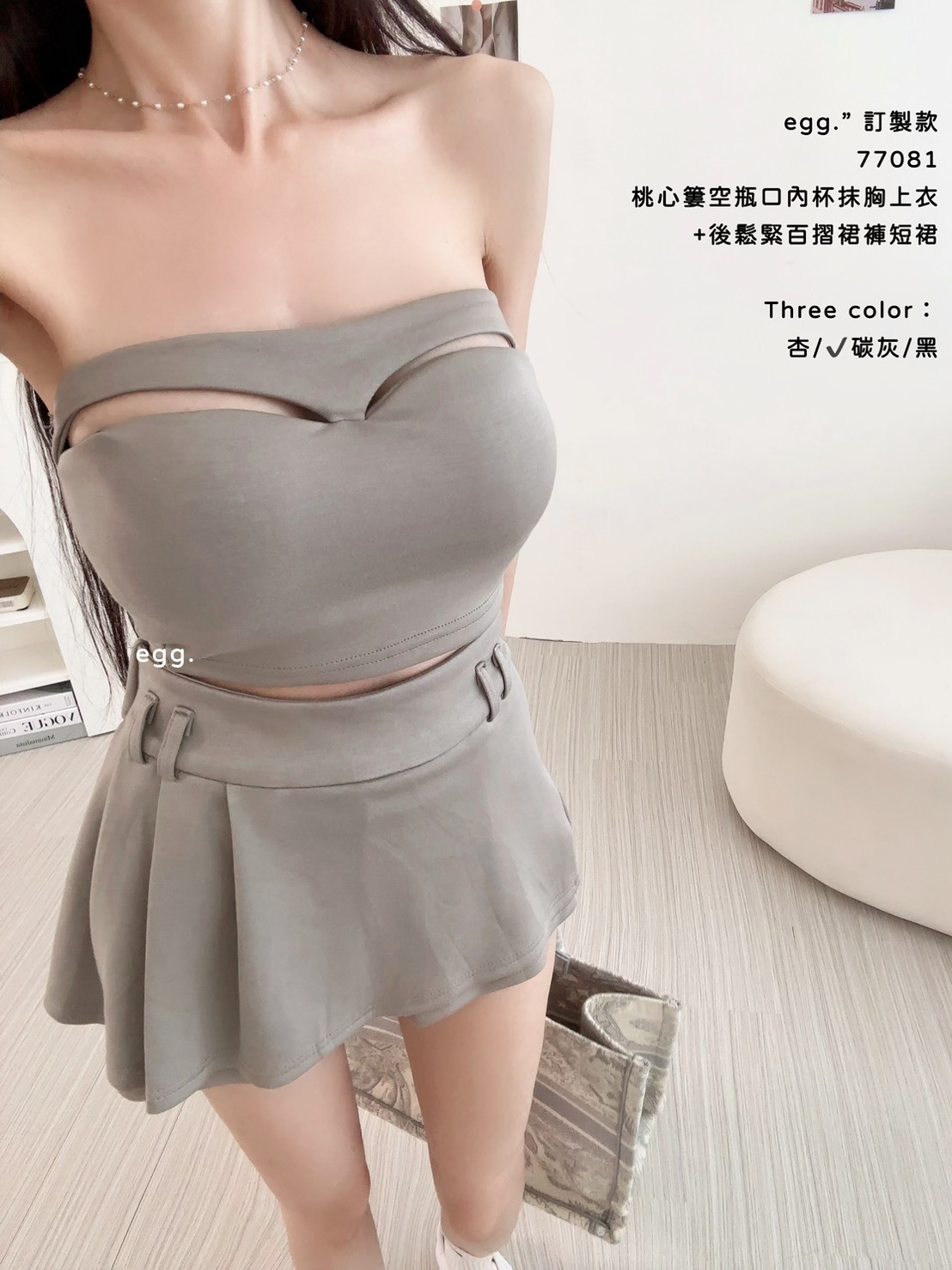 77081訂製款桃心簍空瓶口內杯抹胸上衣+後鬆緊百摺裙褲短裙 (3)
