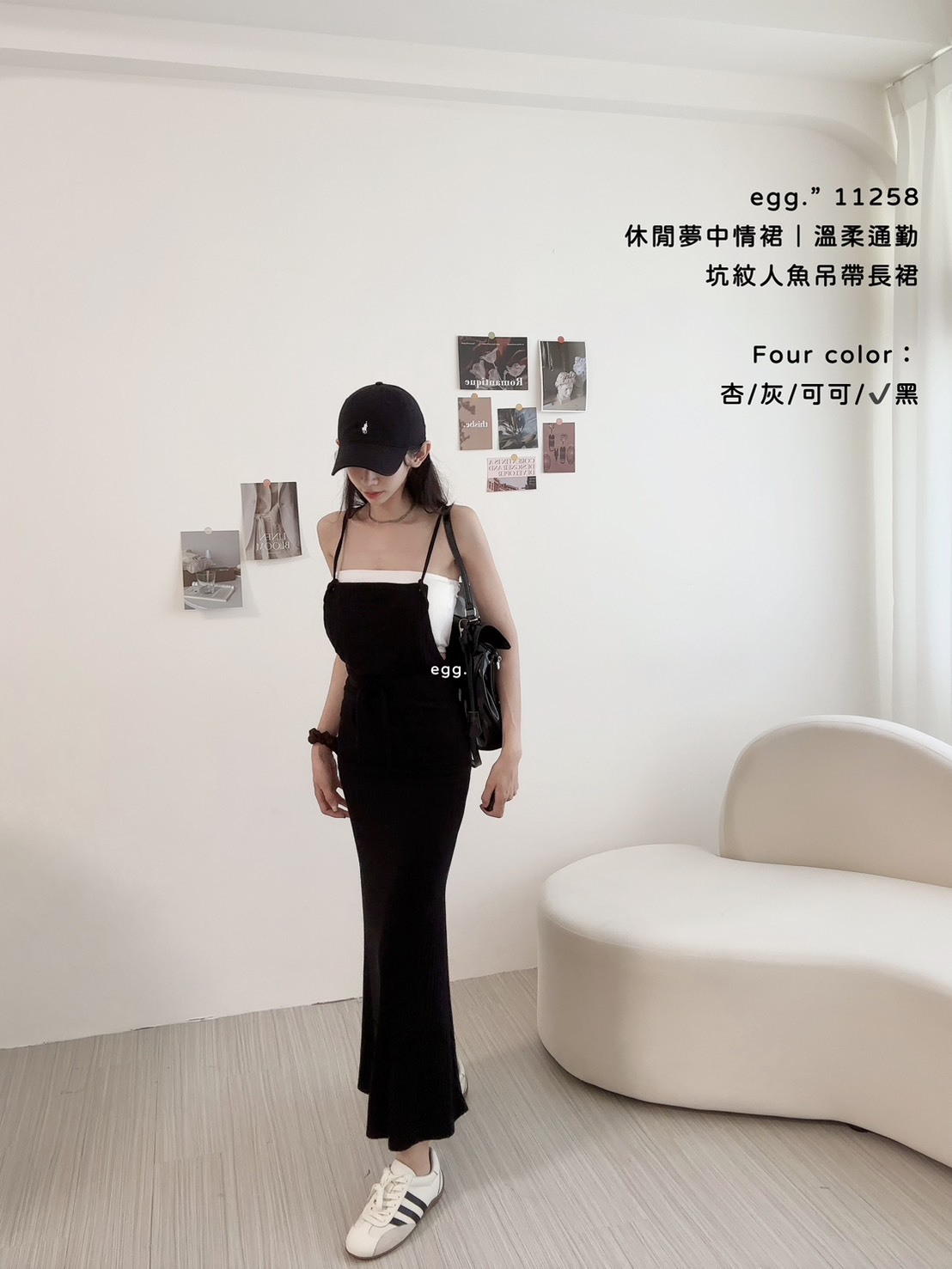 11258休閒夢中情裙｜溫柔通勤坑紋人魚吊帶長裙 (8)