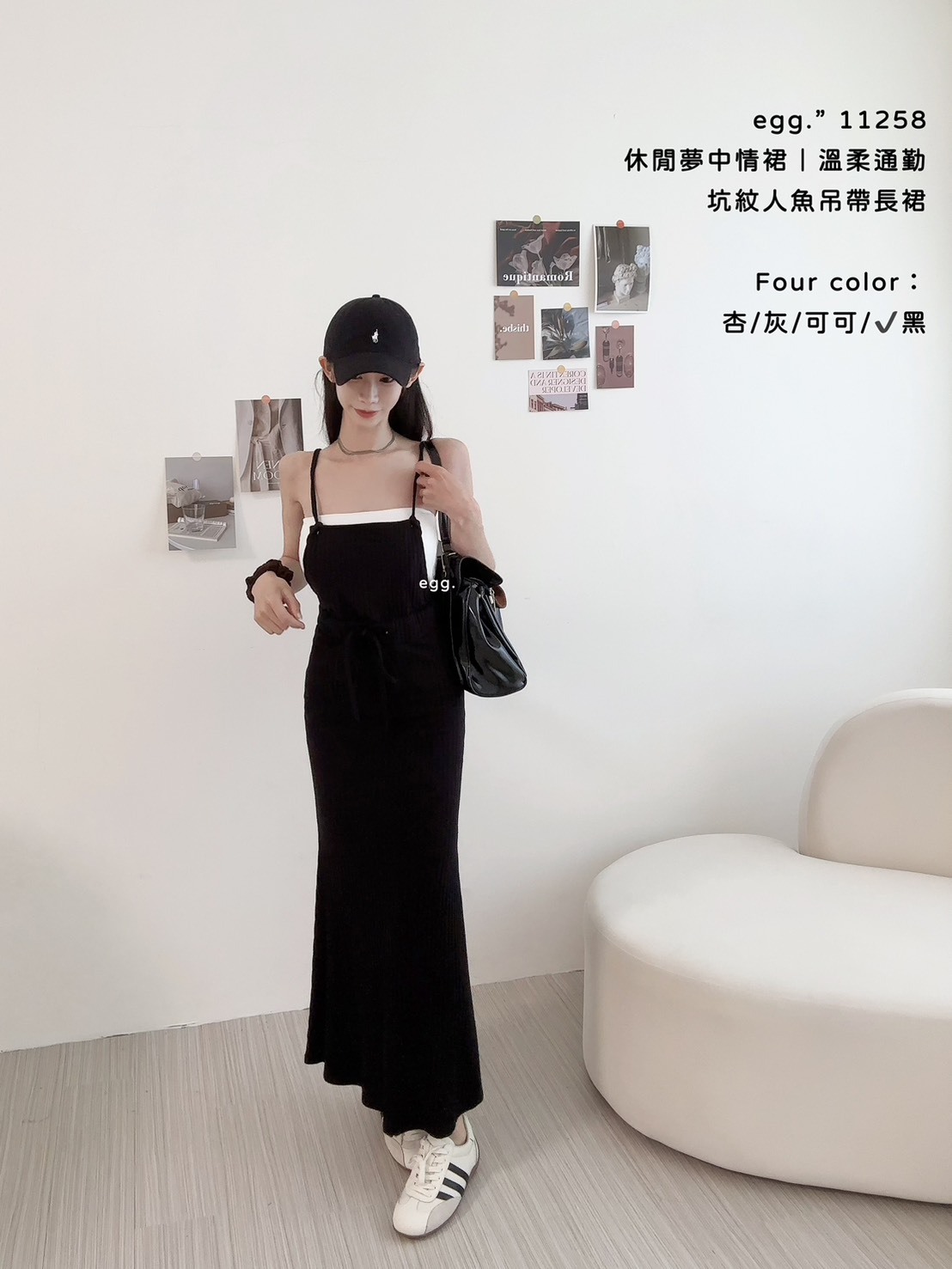 11258休閒夢中情裙｜溫柔通勤坑紋人魚吊帶長裙 (7)