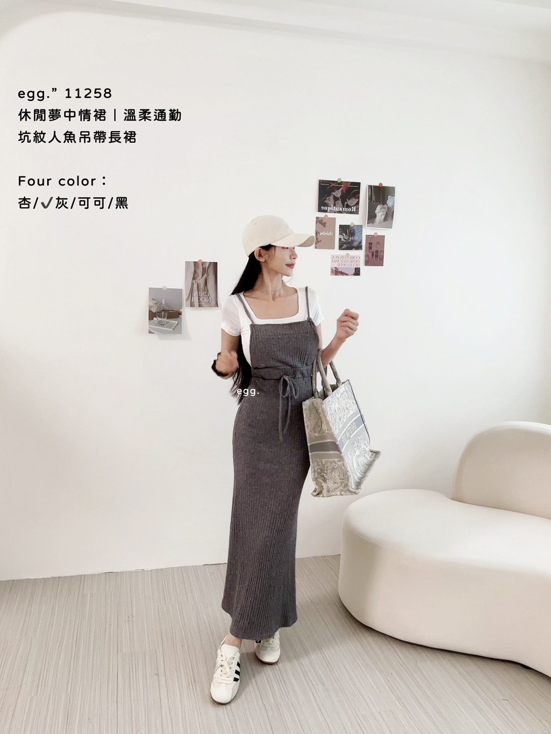 11258休閒夢中情裙｜溫柔通勤坑紋人魚吊帶長裙 (3)