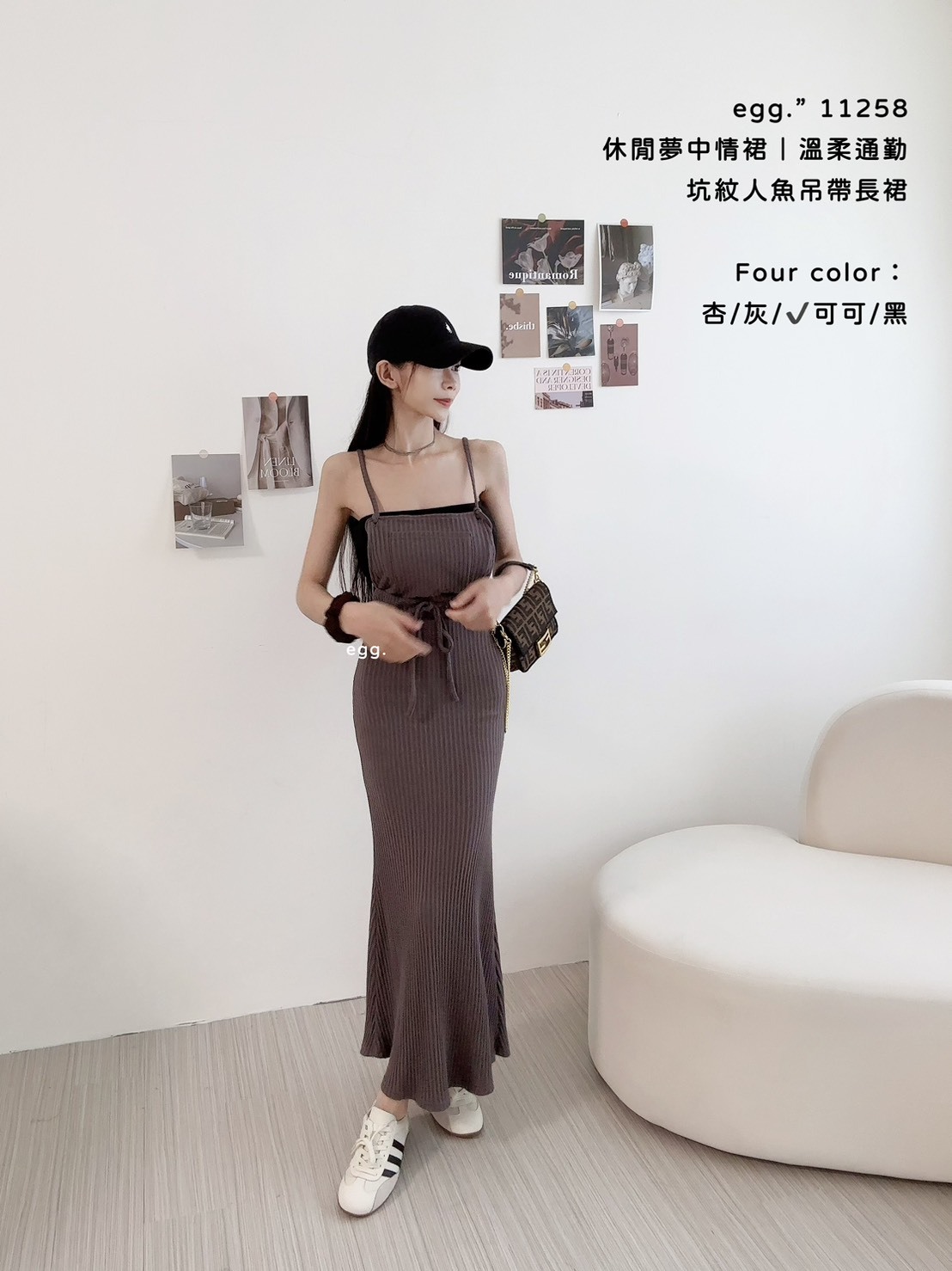 11258休閒夢中情裙｜溫柔通勤坑紋人魚吊帶長裙 (5)