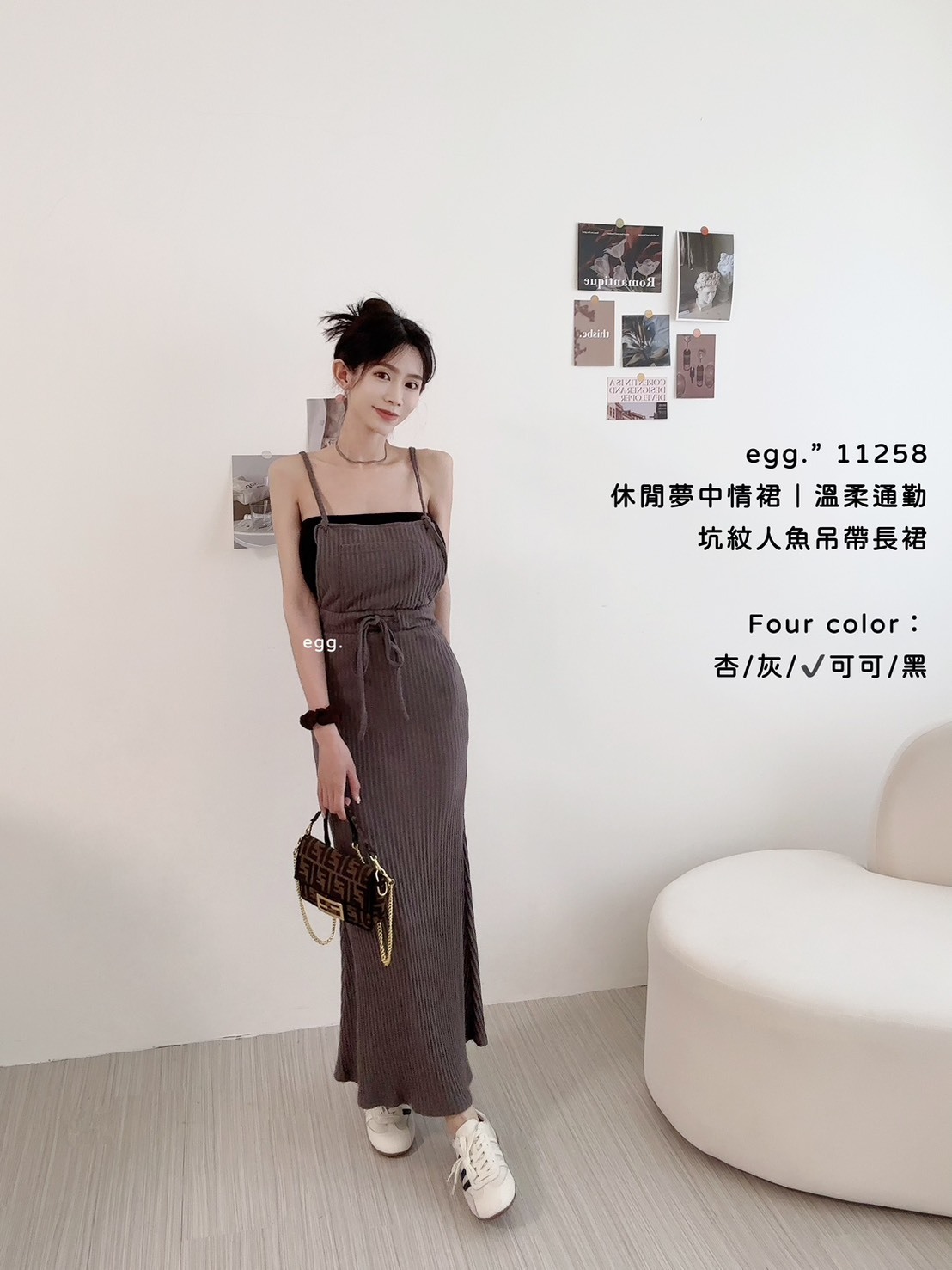 11258休閒夢中情裙｜溫柔通勤坑紋人魚吊帶長裙 (6)