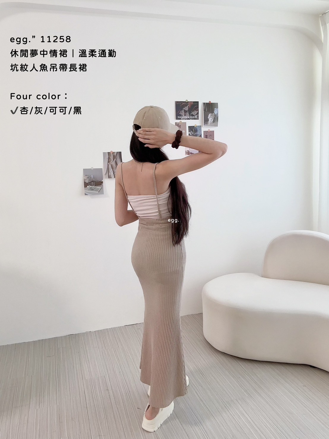 11258休閒夢中情裙｜溫柔通勤坑紋人魚吊帶長裙 (2)