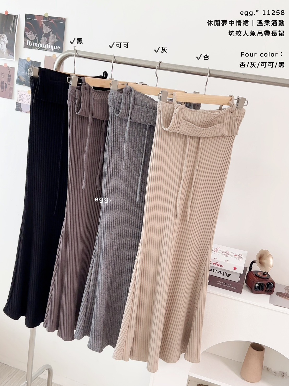 11258休閒夢中情裙｜溫柔通勤坑紋人魚吊帶長裙 (9)