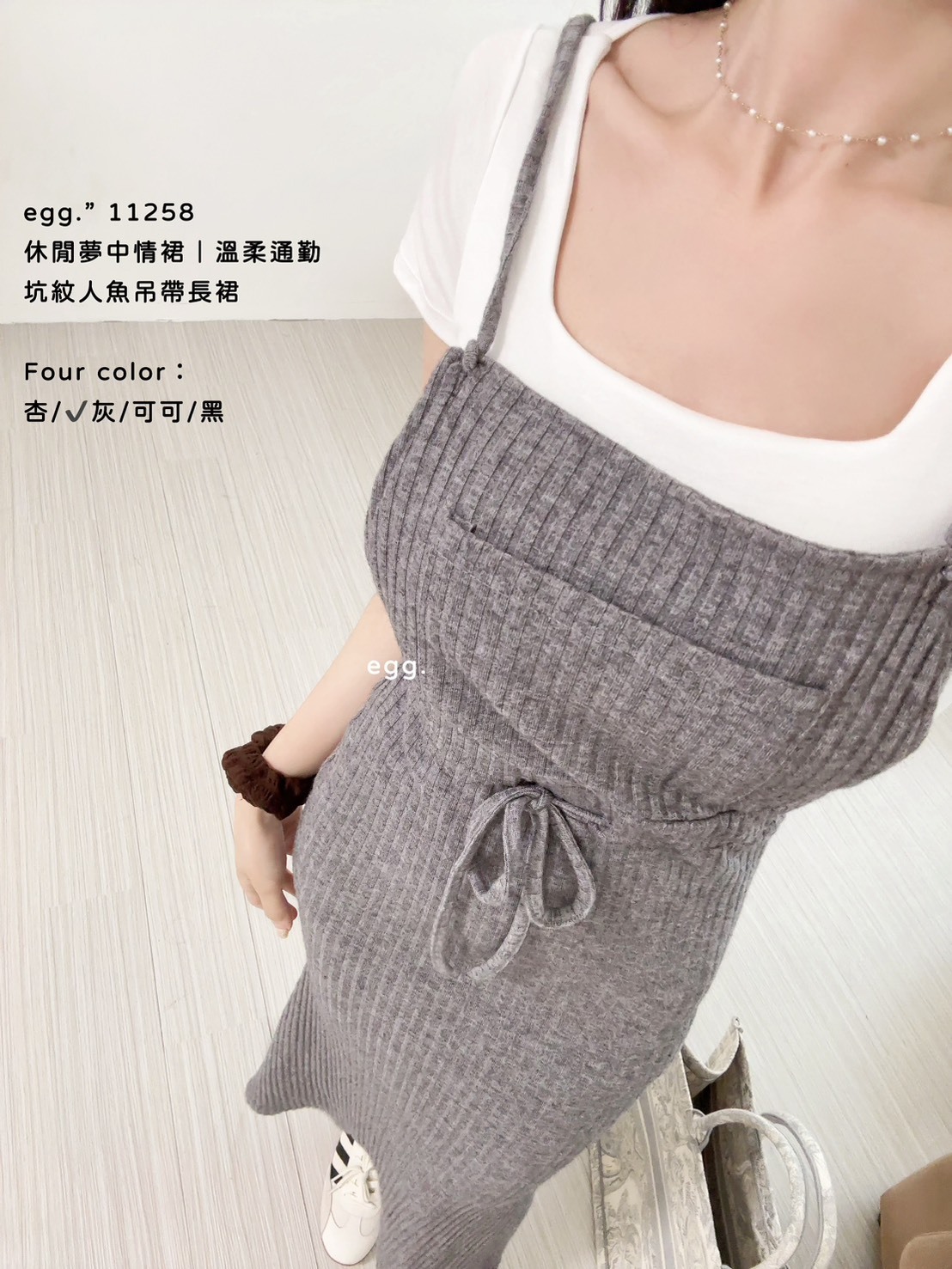 11258休閒夢中情裙｜溫柔通勤坑紋人魚吊帶長裙 (4)