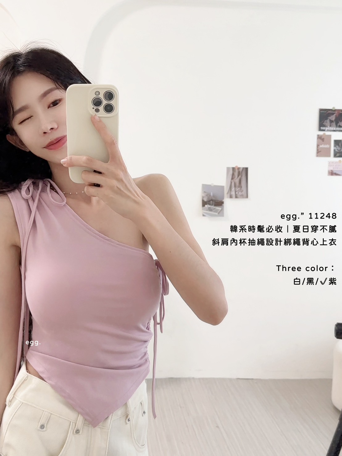 11248韓系時髦必收｜夏日穿不膩斜肩內杯抽繩設計綁繩背心上衣 (6)