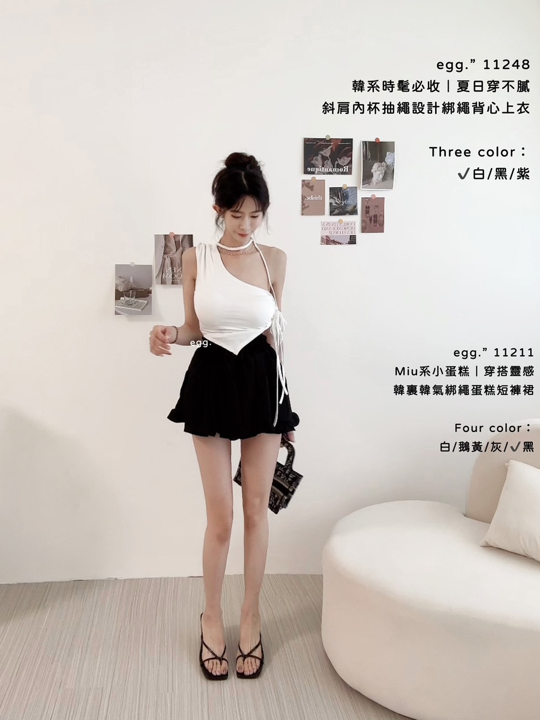 11248韓系時髦必收｜夏日穿不膩斜肩內杯抽繩設計綁繩背心上衣 (2)