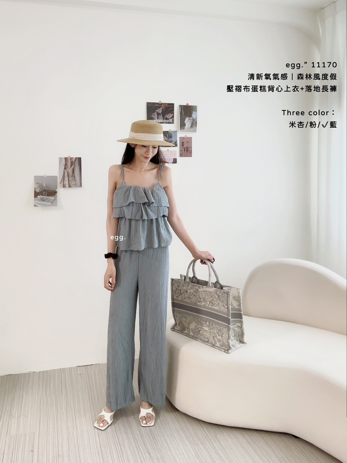11170清新氧氣感｜森林風度假壓褶布蛋糕背心上衣+落地長褲 (9)