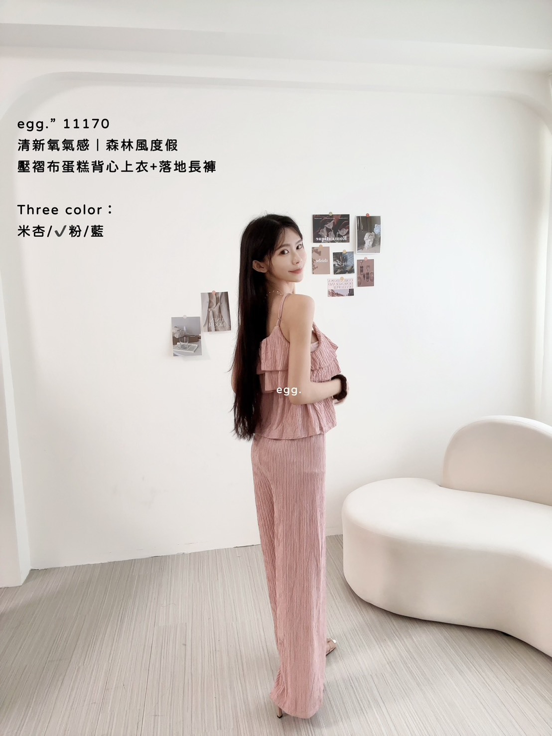 11170清新氧氣感｜森林風度假壓褶布蛋糕背心上衣+落地長褲 (6)