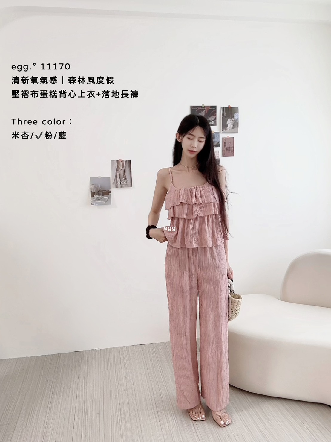 11170清新氧氣感｜森林風度假壓褶布蛋糕背心上衣+落地長褲 (4)