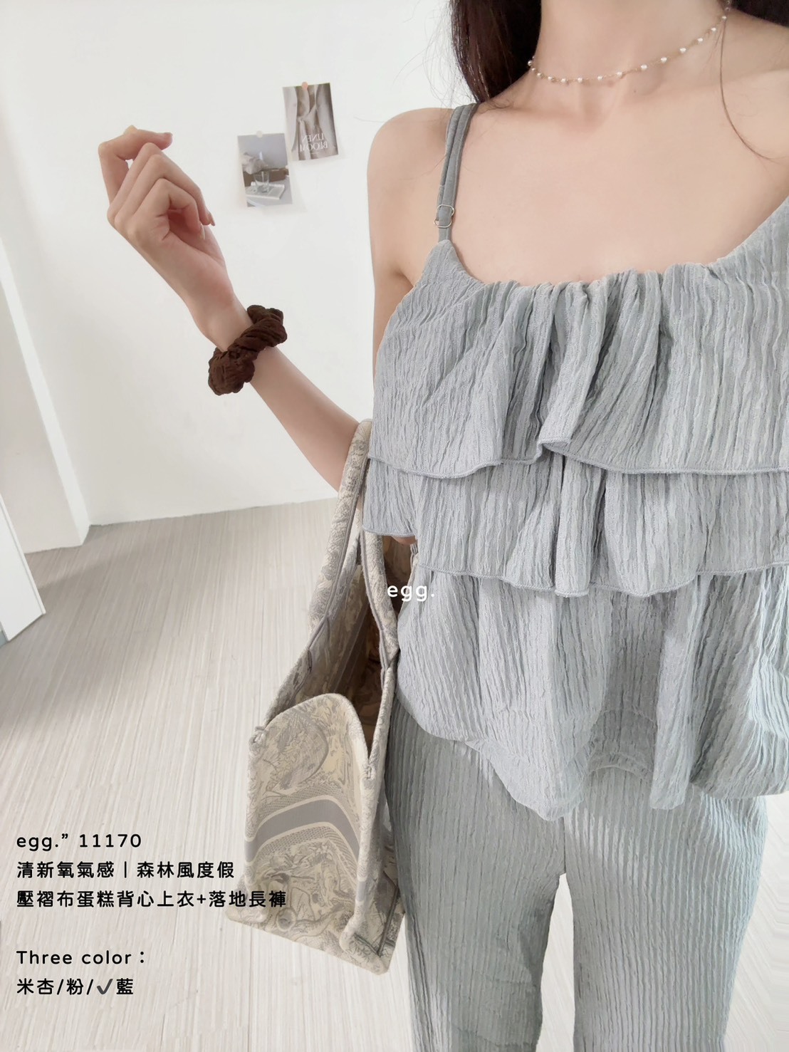 11170清新氧氣感｜森林風度假壓褶布蛋糕背心上衣+落地長褲 (8)